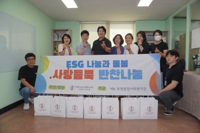 용산구 40명의 아동 가정에게 따뜻한 반찬 나눔을 실천을 계속 이어가다