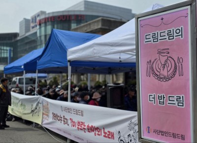 "음악과 나눔으로 따뜻했던 하루" — 2026년 4월 3일 서울역광장 나눔행사